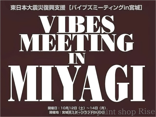 ＶＩＢＥＳ　ｍｅｅｔｉｎｇ　ｉｎ　ＭＩＹＡＧＩ_a0299907_941969.jpg