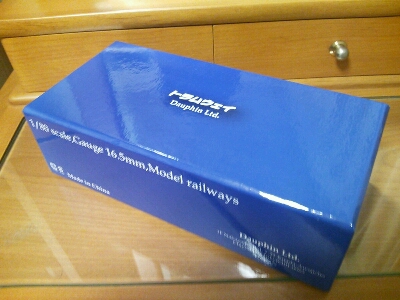 青い箱 手描きイラストハンドメイド ゆずの木の雑感