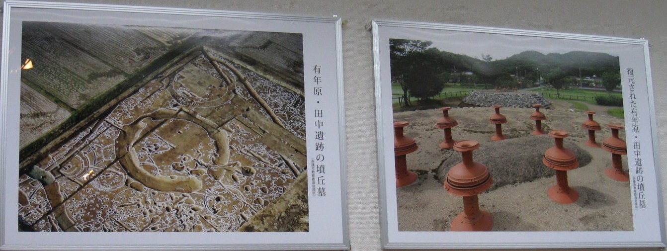 埴輪(1)_d0287413_139580.jpg