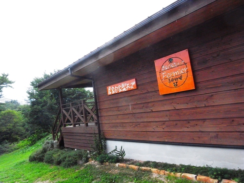 「吉田牧場」という生き方。_c0116714_1625065.jpg