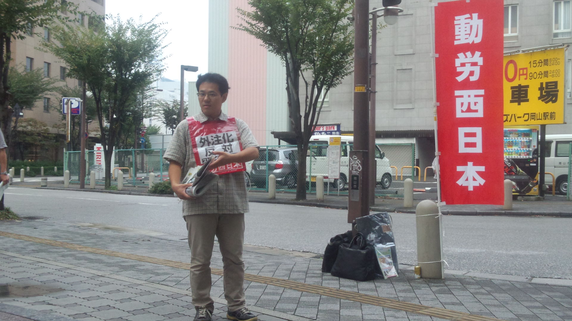 岡山駅東口で11月3日労働者集会のビラを配る_d0155415_9161114.jpg