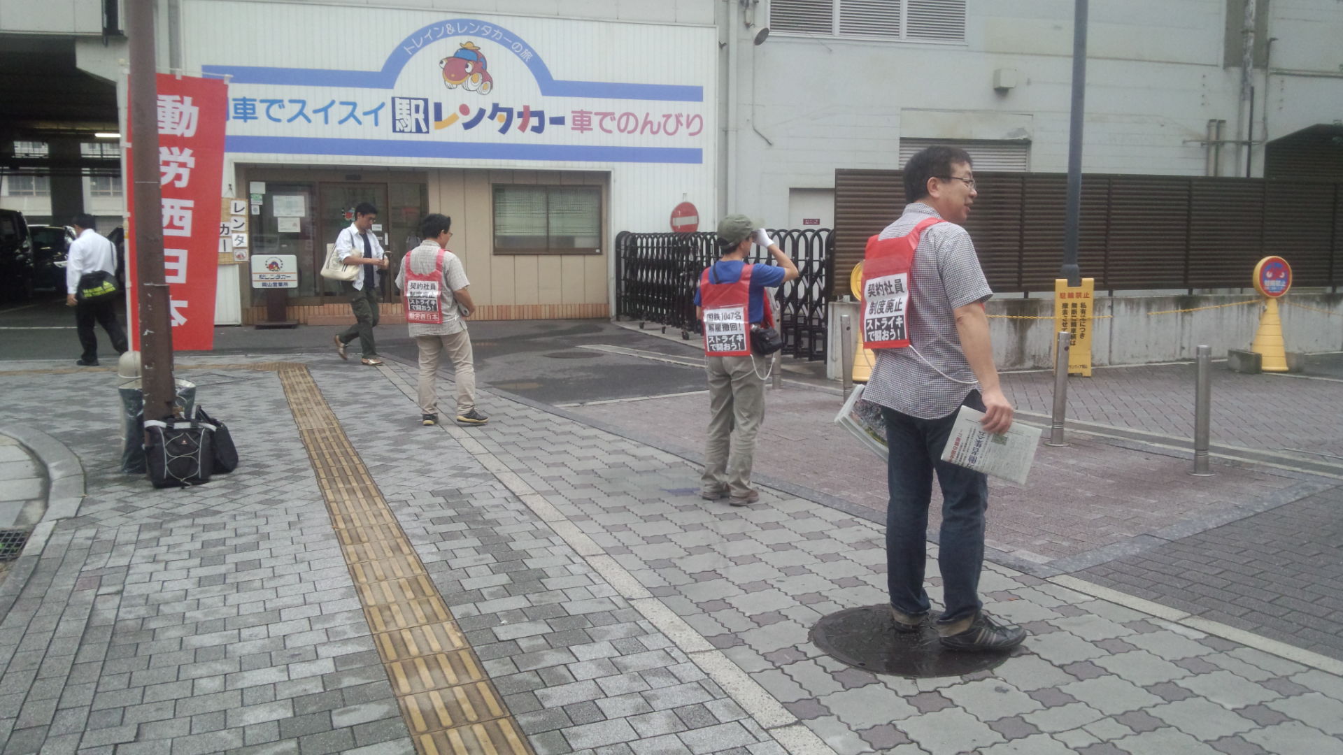 岡山駅東口で11月3日労働者集会のビラを配る_d0155415_916115.jpg