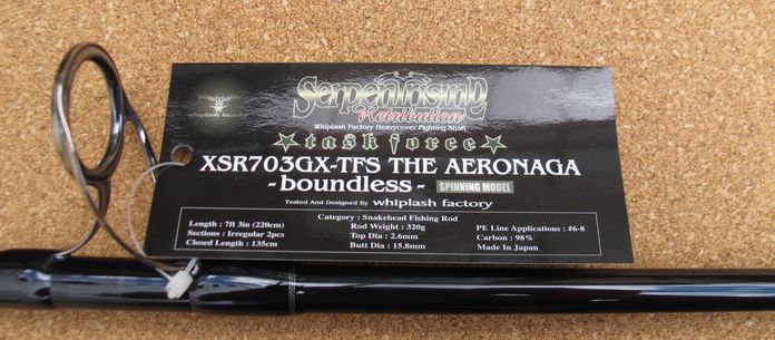 WLF サーペントライジング・レトリビューション・タスクフォース