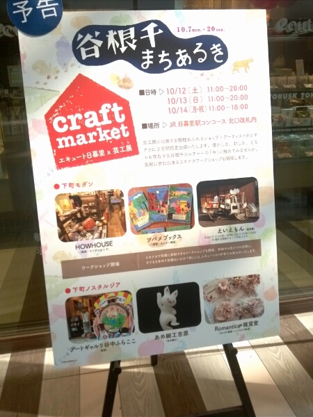 12、13、14日の販売予定_c0160822_1365438.jpg