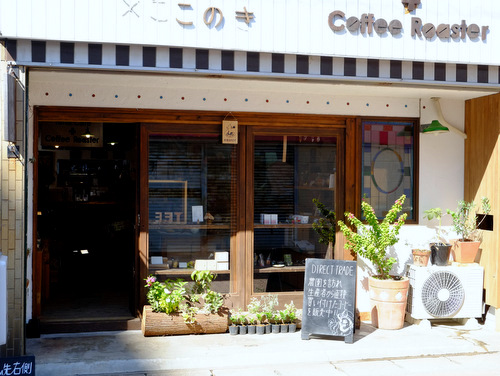 「福岡・糸島再訪　糸島くらし × ここのき＆Tana Cafe」_a0000029_1252130.jpg