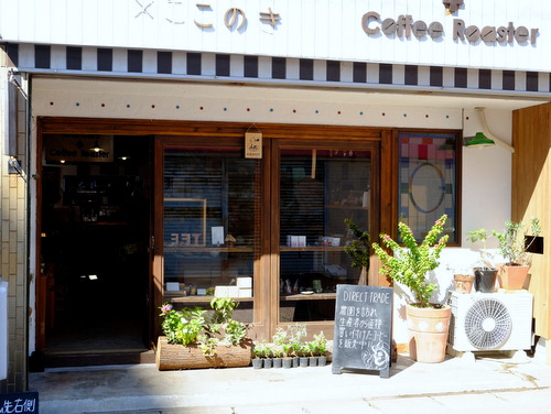 「福岡・糸島再訪 糸島くらし × ここのき&Tana Cafe」_a0000029_1252130.jpg