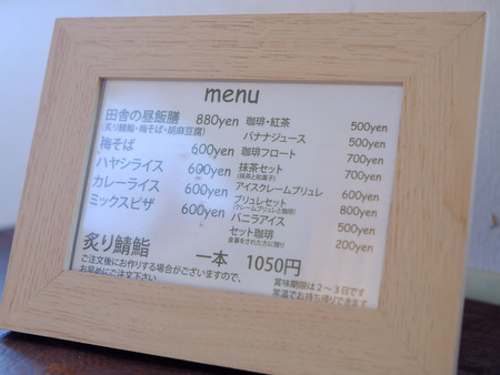 「福岡・糸島再訪 陶翠苑の炙り鯖鮨」_a0000029_1392384.jpg