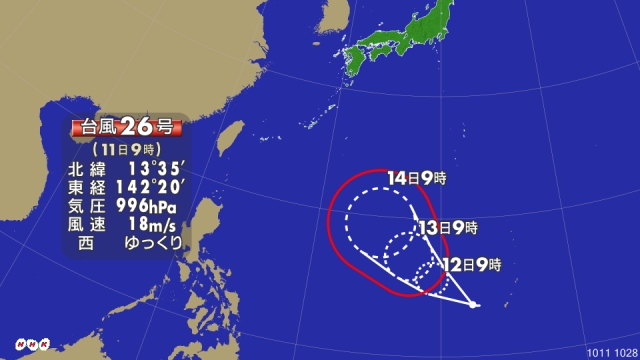 10月11日 連休のお天気_b0158746_11163452.jpg