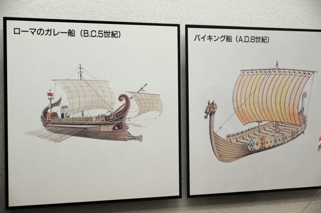 ガレー（奴隷）船の船体パーツ解説 絵画 レプリカ アンティーク 昭和レトロ ガレー（奴隷）船の船体パーツ解説 絵画 レプリカ アンティーク