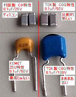 DACのアナログ追求⑧コンデンサその２_e0298562_2241026.gif