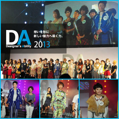 【CONTEST】ミルボン デザイナーズ・アビリティ2013大阪 モデル作品一挙ご紹介!_c0080367_14485811.jpg