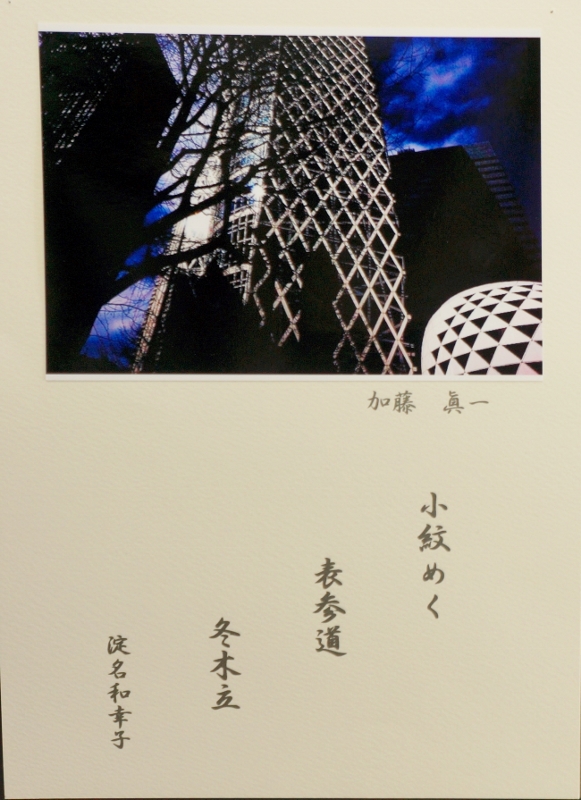 13年10月11日・フォト575_c0129671_1962448.jpg