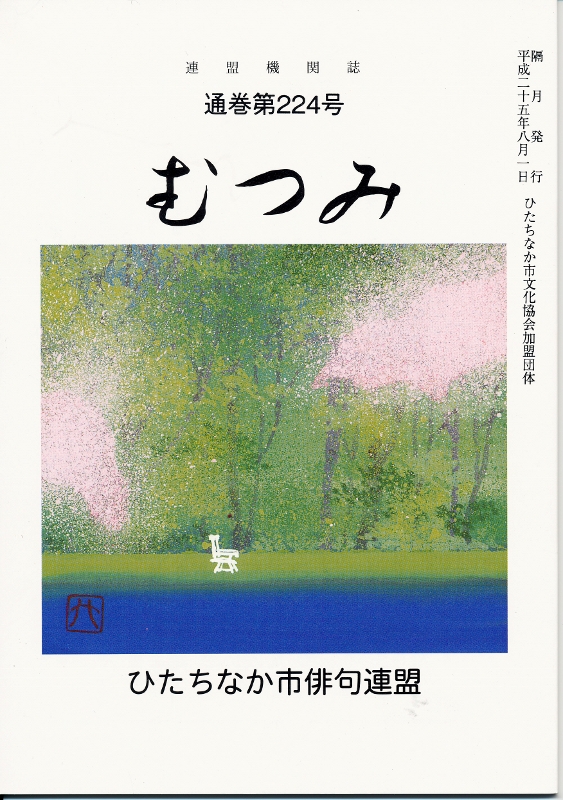 13年10月11日・フォト575_c0129671_1984813.jpg