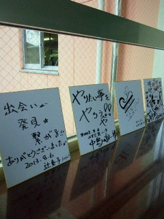 本日の名言 じ けこ日記 本日の名言 じ けこ日記