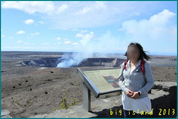 Big Island 2013 〜その6 新サドルロード通ってキラウェア火山へ〜_d0044986_2257638.jpg