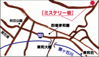 遠野を巡る、みちのくツーリング_b0238789_23395183.gif