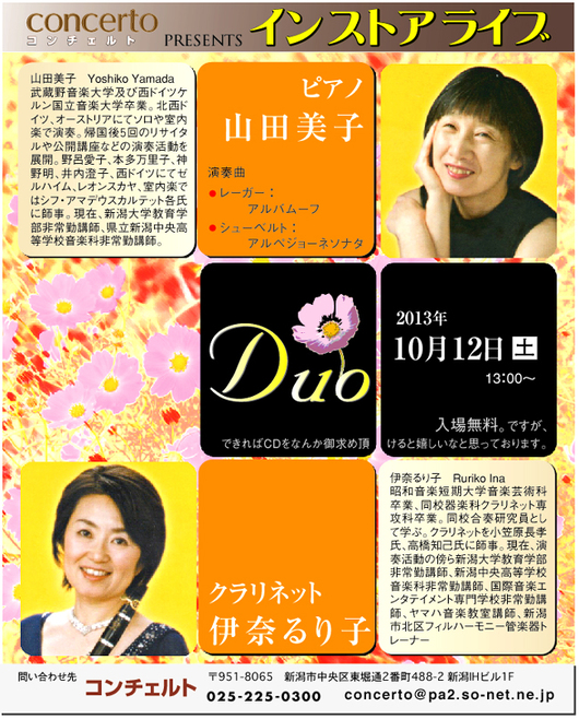 この週末は。とりあえず12&13日。_e0046190_1526050.jpg