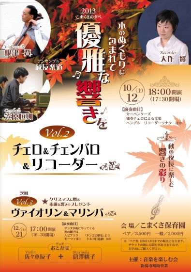 この週末は。とりあえず12&13日。_e0046190_154406.jpg