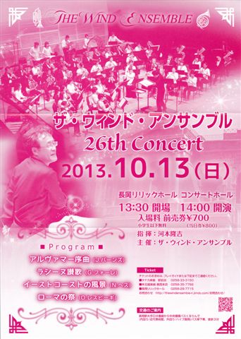 この週末は。とりあえず12&13日。_e0046190_1714160.jpg