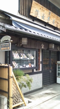 b0205694_8233765.jpg