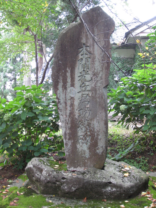 庄内旅行2013～遊佐・鳥海山大物忌神社（矢部定謙の庄内における顕彰）_f0010195_028594.jpg