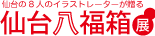 f0300696_16541676.png