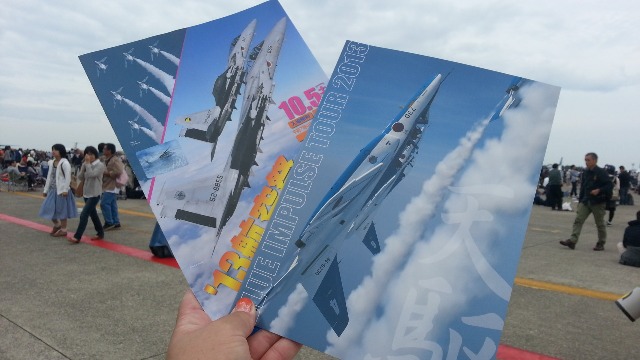 小松基地　航空祭　2013\'。。。。。_b0138798_1484363.jpg