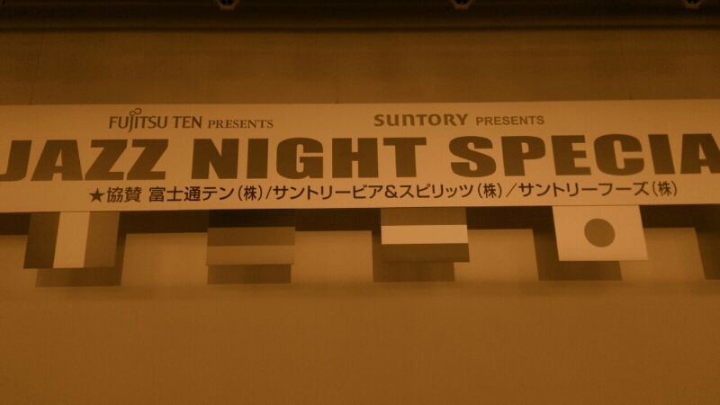 神戸ジャズストリート前夜祭........、のリハ_c0202101_4203645.jpg