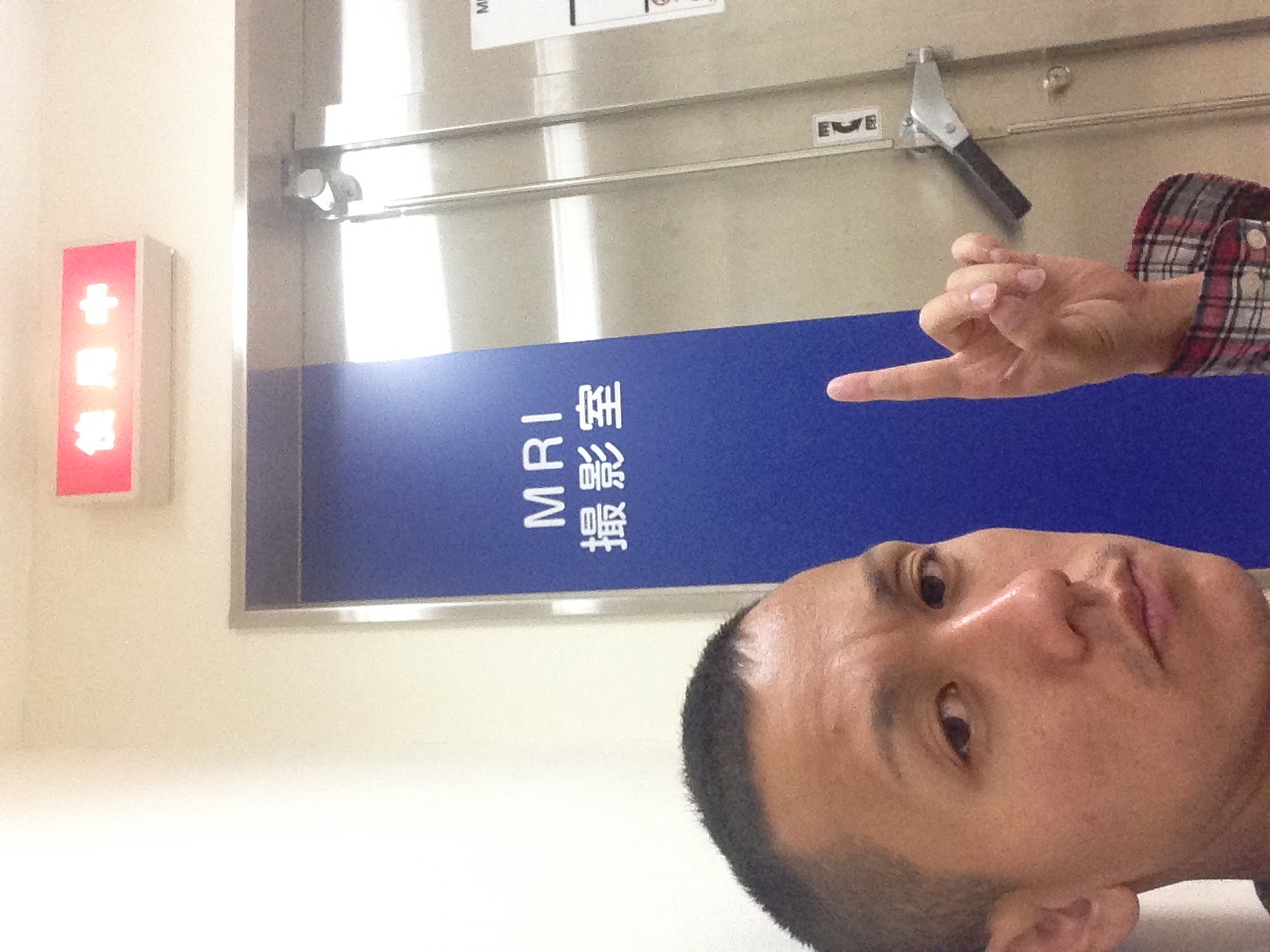 MRI検査(≧∇≦)_b0127002_11442949.jpg