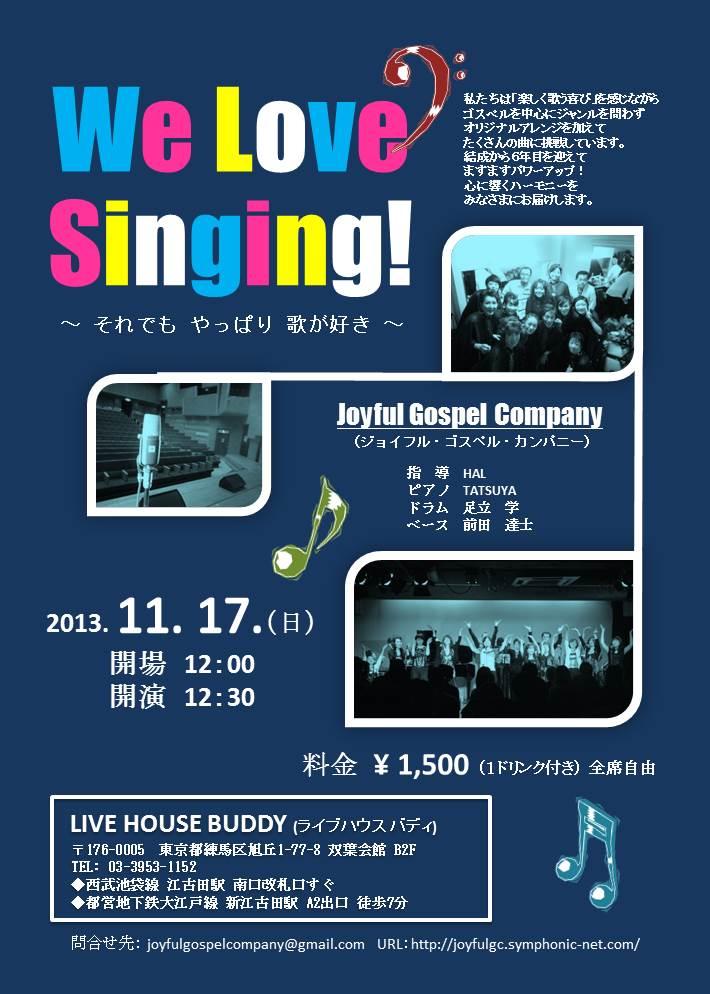 Joyful Gospel Company @ 光が丘地区祭_f0007802_2281239.jpg