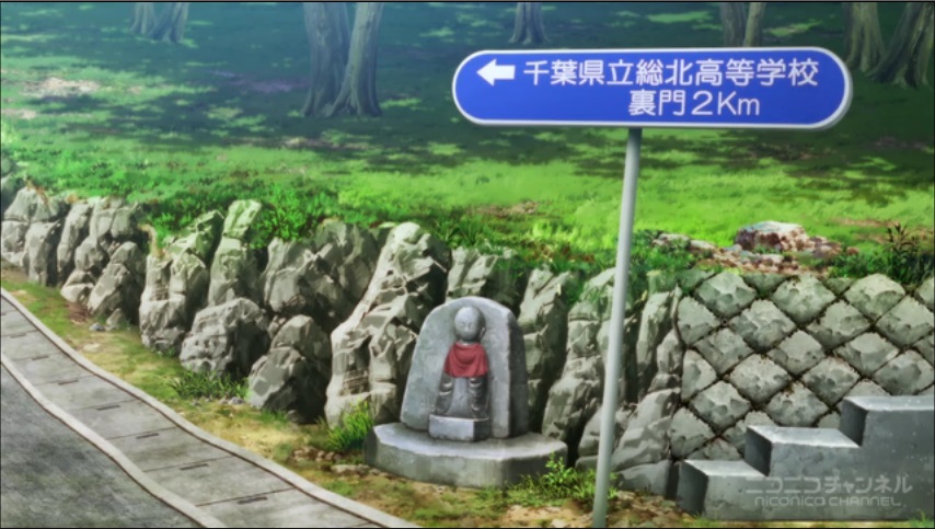 13秋アニメ 弱虫ペダル 聖地はご近所京成佐倉駅 わんだ ぞ ん 仮 13秋アニメ 弱虫ペダル 聖地はご近所京成佐倉駅 わんだ ぞ ん 仮