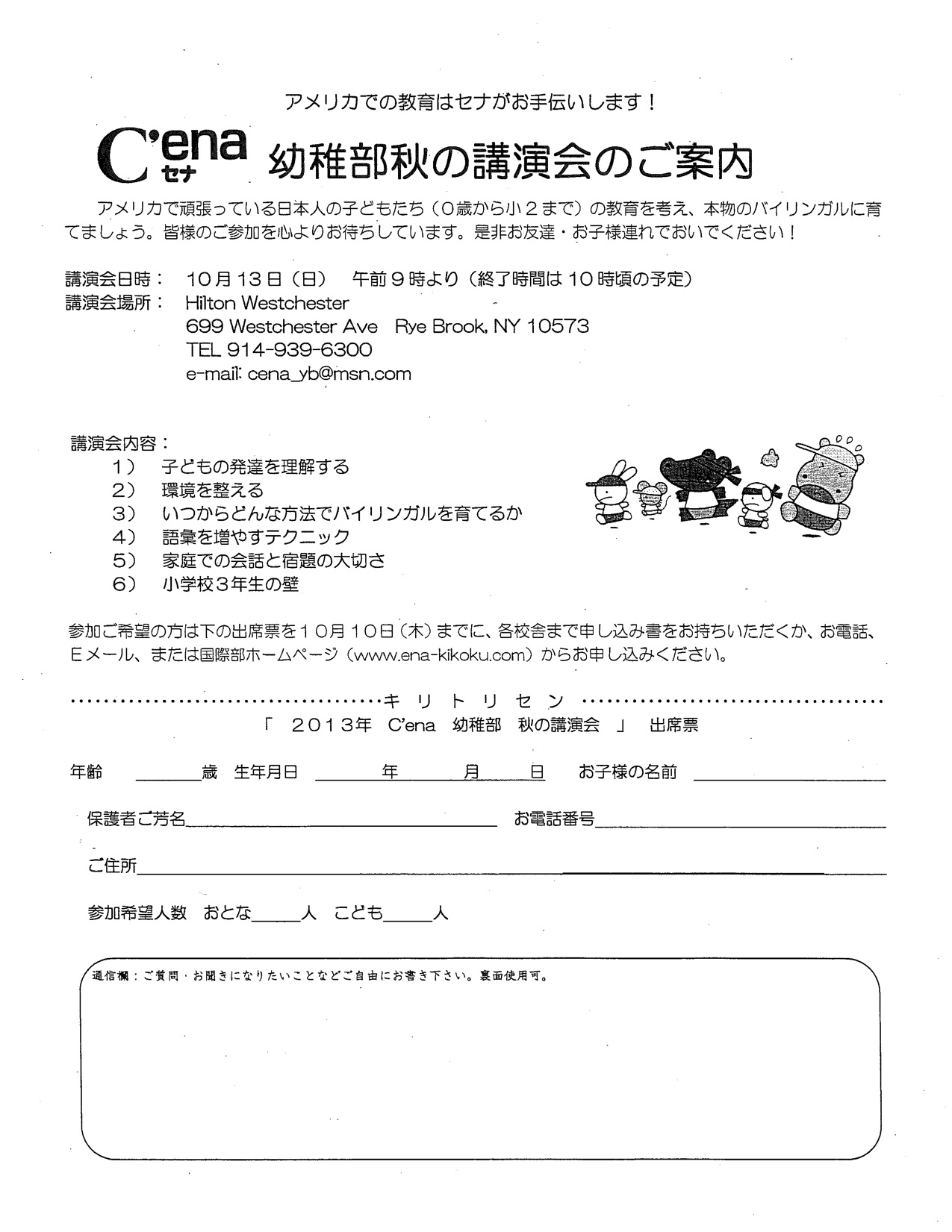 出産 育児支援サークル Happy Kids Westchester Ny 出産 育児支援サークル Happy Kids Westchester Ny