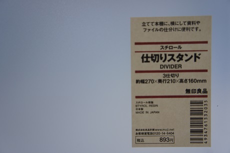 b0301146_22451333.jpg
