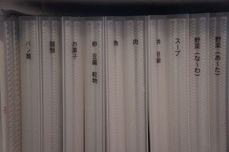 b0301146_2246199.jpg