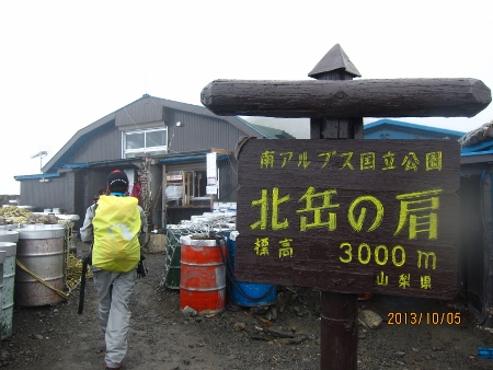 b0148050_173897.jpg