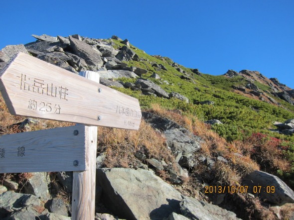 b0148050_19443364.jpg