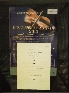 f0030155_17364455.jpg