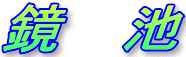c0119160_15394028.gif