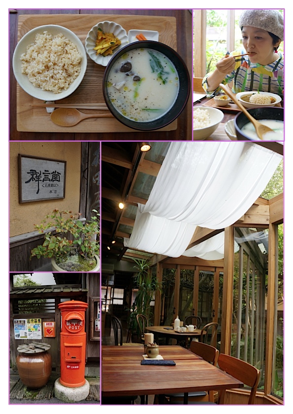 プチ旅行 in 石見銀山_e0158970_0221192.jpg