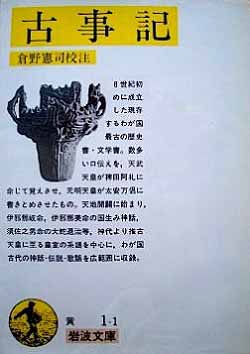 秘密保護法案「絶対必要」―安倍首相_c0139575_853147.jpg