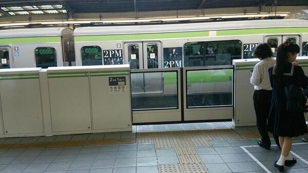 2PM X JR YAMANOTE LINE_f0214395_8512449.jpg