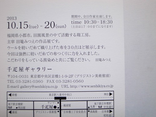 ひと足先に_e0221697_20411574.jpg