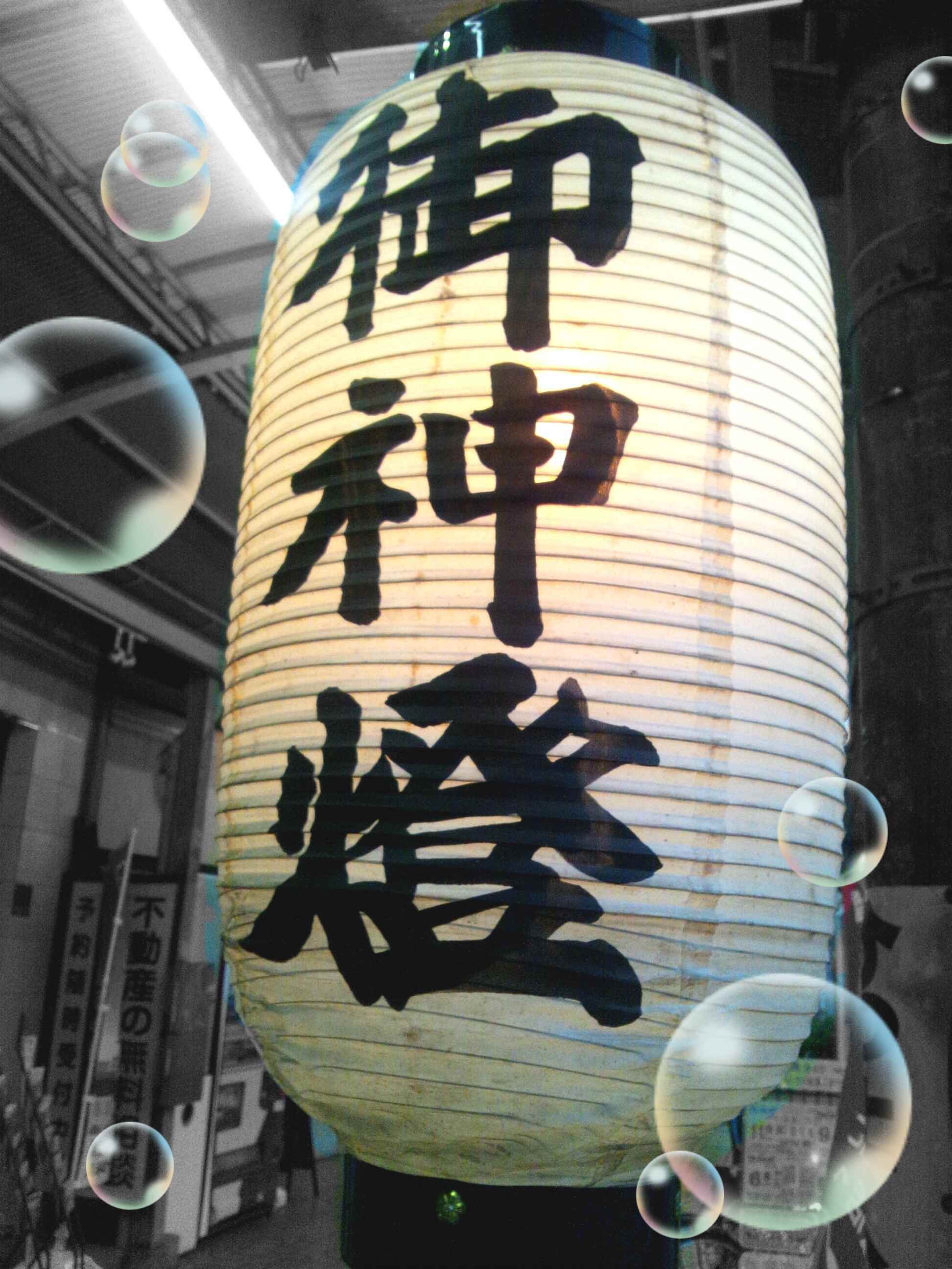 f0108606_1811777.jpg