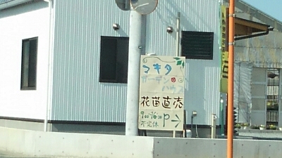 b0308627_15495313.jpg