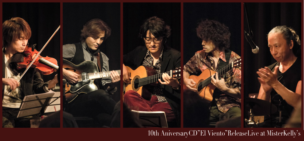 【ait guitar trio １０周年記念アルバム「El Viento」】_b0127032_1373221.jpg