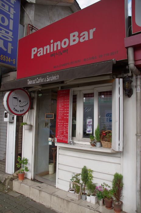  ２０１３年韓国の旅 その８ ＜２日目＞ 冷麺の店アソジョンと、Panino Bar_b0307132_22203675.jpg