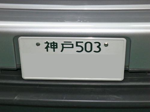 d0156040_1045010.jpg