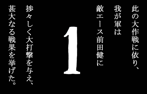 10月12日(土)クライマックスシリーズ第1ステージ＃1【阪神−広島】(甲子園)●1ー8_f0105741_8225429.jpg