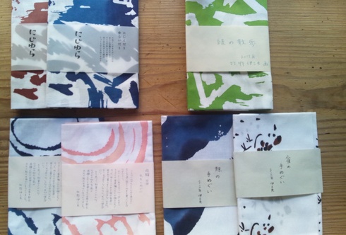 牧野伊三夫展、始まってます_a0265743_2103391.jpg