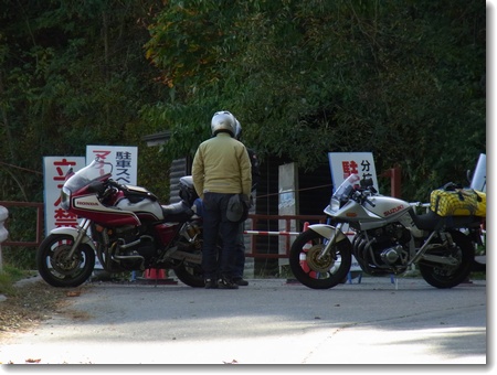 陣馬形山を後にして_c0147448_2215722.jpg
